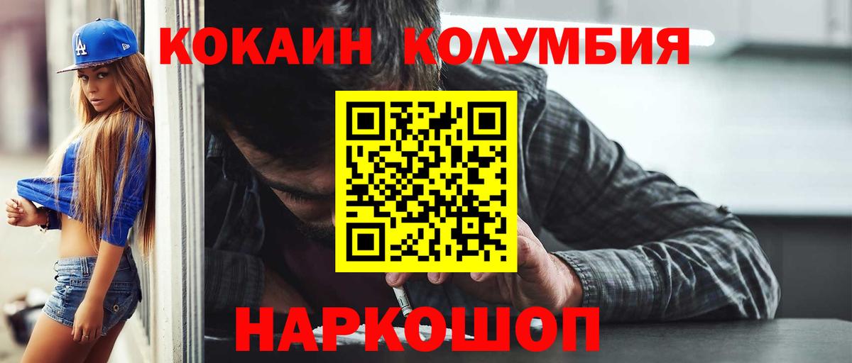 КОКАИН 97% Кулебаки
