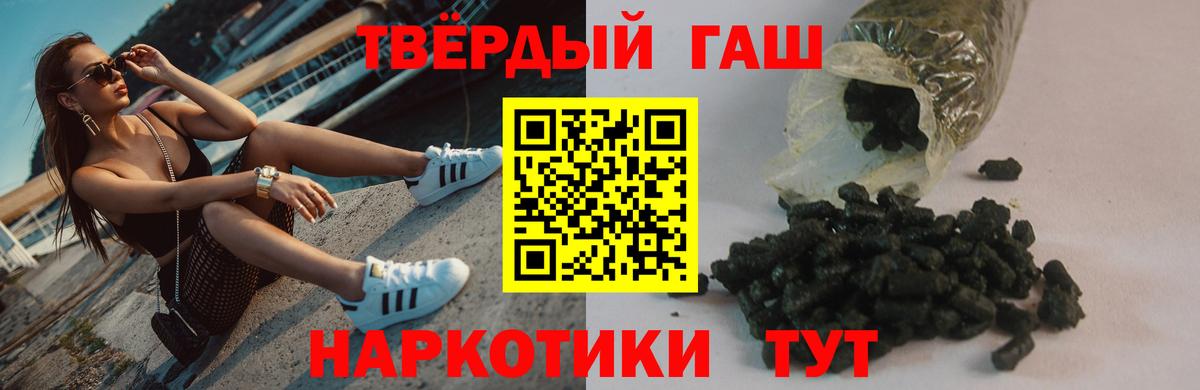 ГАШИШ гарик  ГАШ Ice-O-Lator  Гашиш  Кулебаки  Вход с VPN 