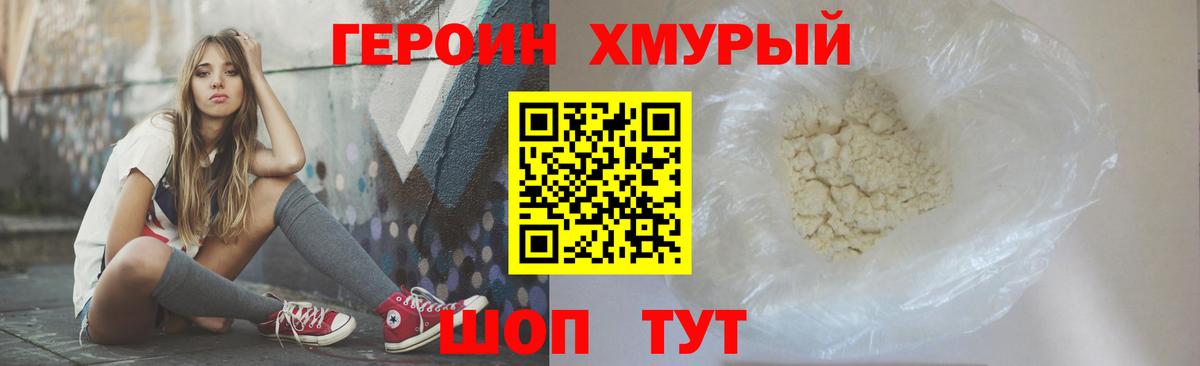 Кулебаки  Героин афганец  Героин  Вход с VPN 