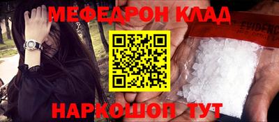 каннабис Камышлов