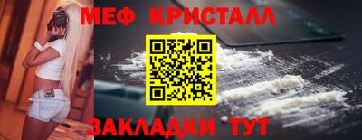 амфетамин Изобильный
