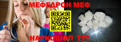 mix Канаш