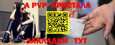 каннабис Камышлов