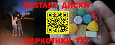 каннабис Камышлов
