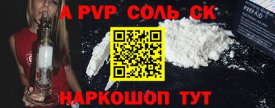 каннабис Камышлов