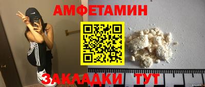 метадон Кандалакша