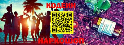 метадон Кандалакша