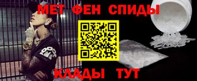 амфетамин Изобильный