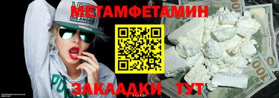 амфетамин Изобильный