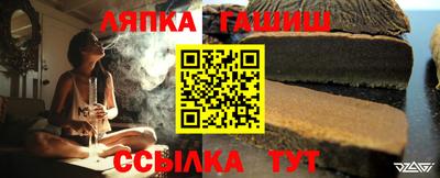 mix Канаш