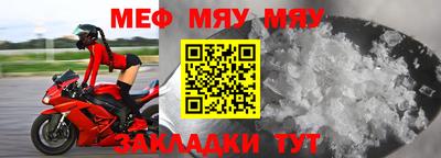 метадон Кандалакша
