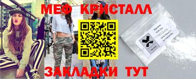 mix Канаш