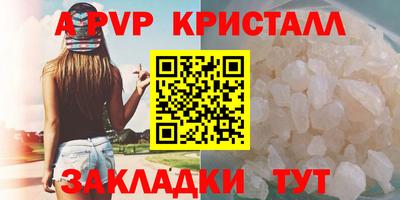метадон Кандалакша