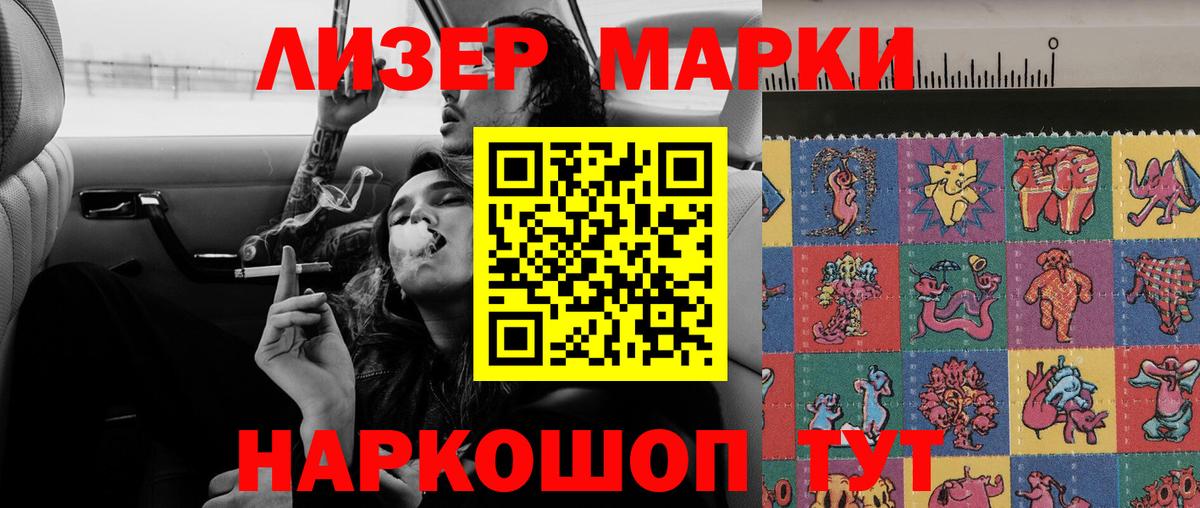 ЛСД экстази  ЛСД экстази кислота  LSD-25 экстази кислота  Вход с VPN  Кулебаки 