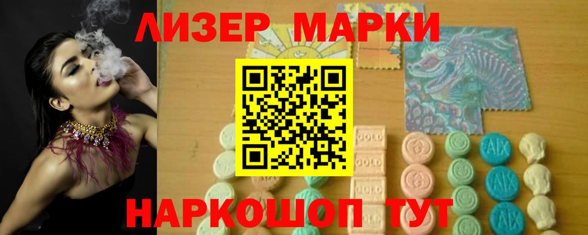 Лсд 25 экстази кислота Кулебаки