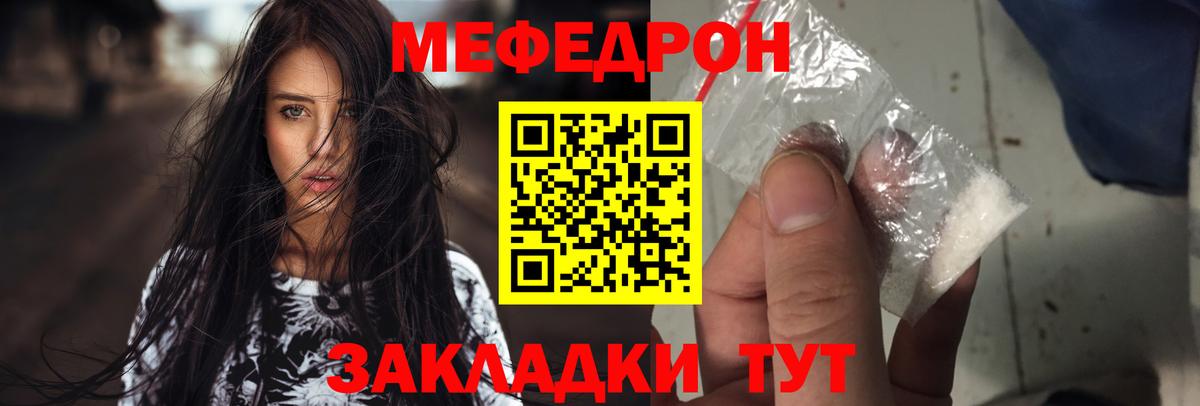 Кулебаки  Меф 4 MMC  Меф  Вход с VPN  Меф mephedrone  МЯУ-МЯУ 