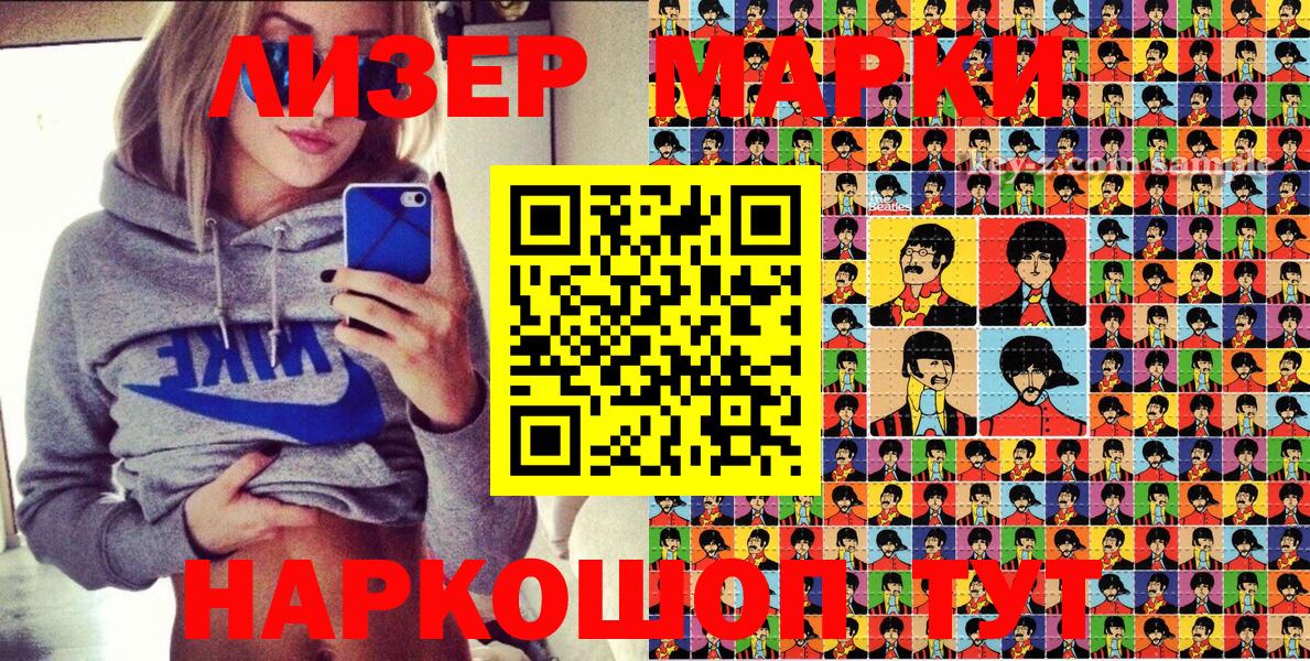 Кулебаки  Марки N-bome 1500мкг  Вход с VPN  Марки N-bome 1500мкг 