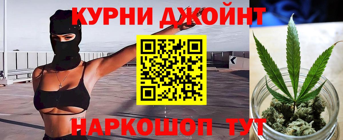 Кулебаки  Бошки марихуана MAZAR  Вход с VPN  Марихуана тримм  Каннабис сатива 